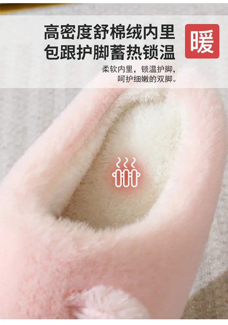 Winter Home Slippers Women Shoes Cute Cartoon Cat Slippers Men Warm Plush Slides Indoor Bedroom Non-Slip Floor Slipper