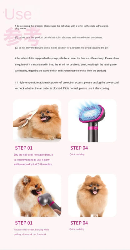 ペットヘアドライヤーソフトコーミング一体型小型・中型猫犬用ヘアドライヤー犬猫用ブロー乾燥静音ヘア乾燥