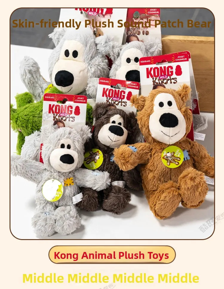 Kong Patch Bear Chew Resistant Plush Toy Sound Making Stress Relief Tug of War for Puppies And Adult Dogs Pet Toys Short Plush
