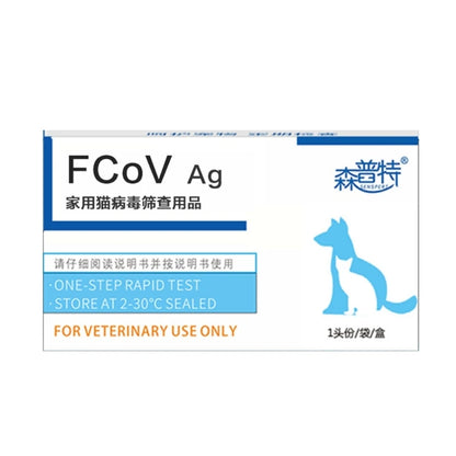 2025 New Pet Test Strips for Dogs, Cats Pets Testing for CPV / CDV / FHV / FCOV / Toxo / FCV Test for Dogs Canine Rapid Test