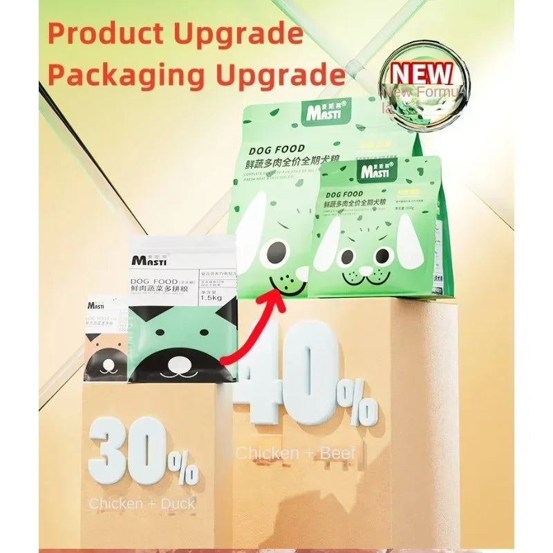 狗糧寵物零食高蛋白雞肉天然有機蔬菜乾狗糧美味又營養狗狗訓練獎勵