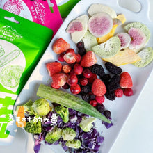寵物用品狗零食冷凍乾燥蔬菜混合水果草莓藍莓蔓越莓狗零食混合營養補充劑