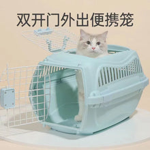 Pet Flight Case Cat Portable Cage Pet Portable out Car Box Cat Bag Small Puppies Upper Opening