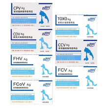 2025 New Pet Test Strips for Dogs, Cats Pets Testing for CPV / CDV / FHV / FCOV / Toxo / FCV Test for Dogs Canine Rapid Test