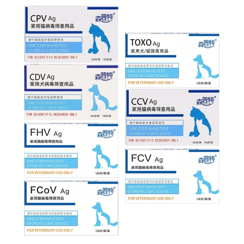 2025 New Pet Test Strips for Dogs, Cats Pets Testing for CPV / CDV / FHV / FCOV / Toxo / FCV Test for Dogs Canine Rapid Test