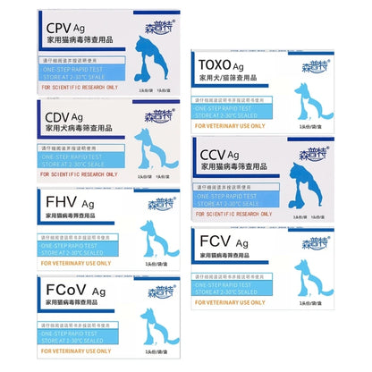 2025 New Pet Test Strips for Dogs, Cats Pets Testing for CPV / CDV / FHV / FCOV / Toxo / FCV Test for Dogs Canine Rapid Test