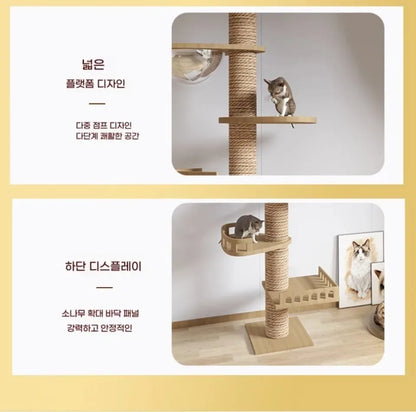 Cat Tree Floor To Ceiling For Large Cats Multifunction Tower Soft Flannel Hammock Sisal Bed Pet Supplies Wooden Cat Scratcher