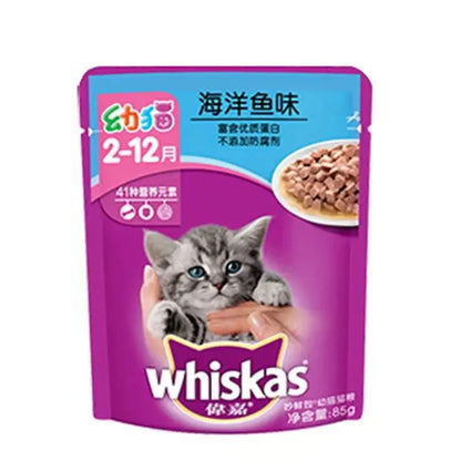貓咪海洋魚85g多種口味貓零食幼貓成貓牛肉雞肉鮪魚零食