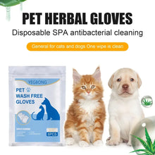 ペット用使い捨てクリーニンググローブ 猫＆犬用 スパバス用 6個