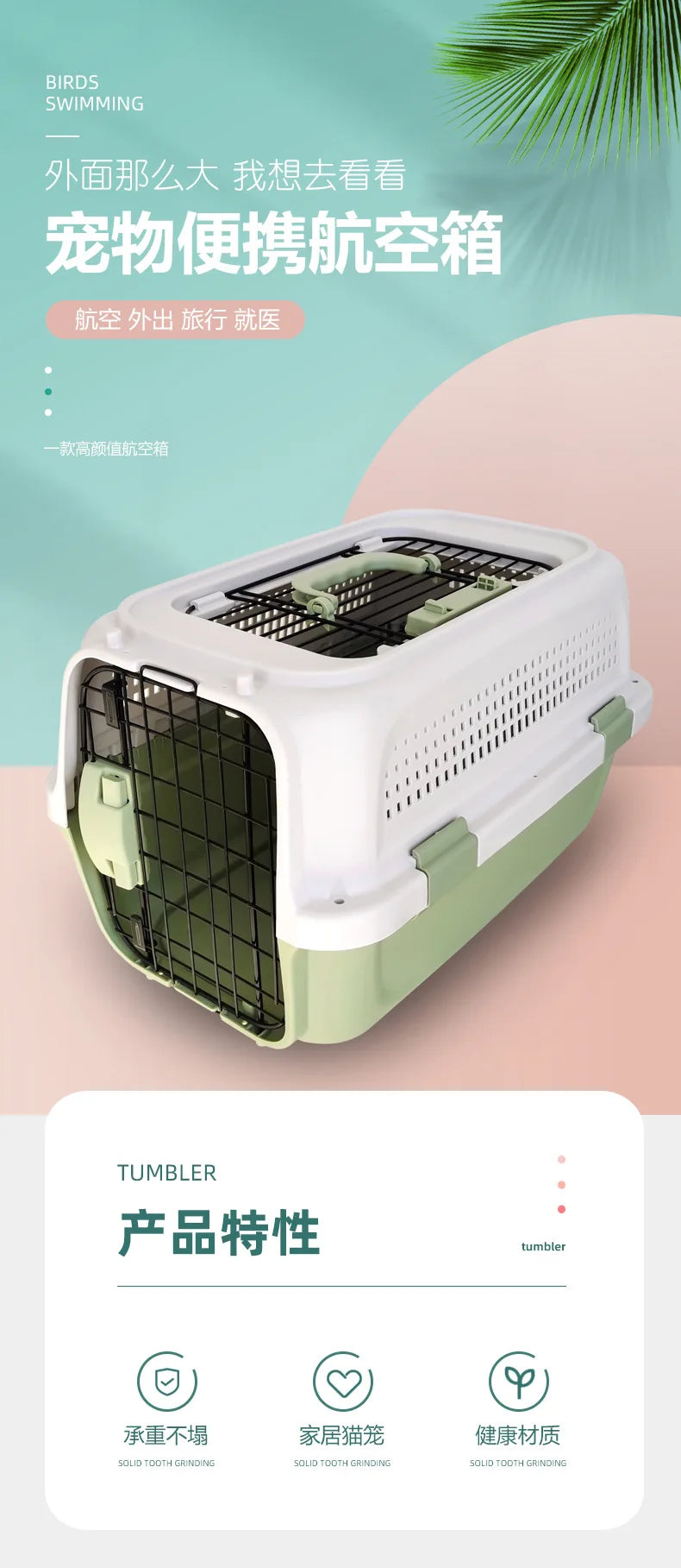 Pet Air Case Boeing Type Pet Cage Portable Travel Car Consignment Case Aircraft Air Transport Case