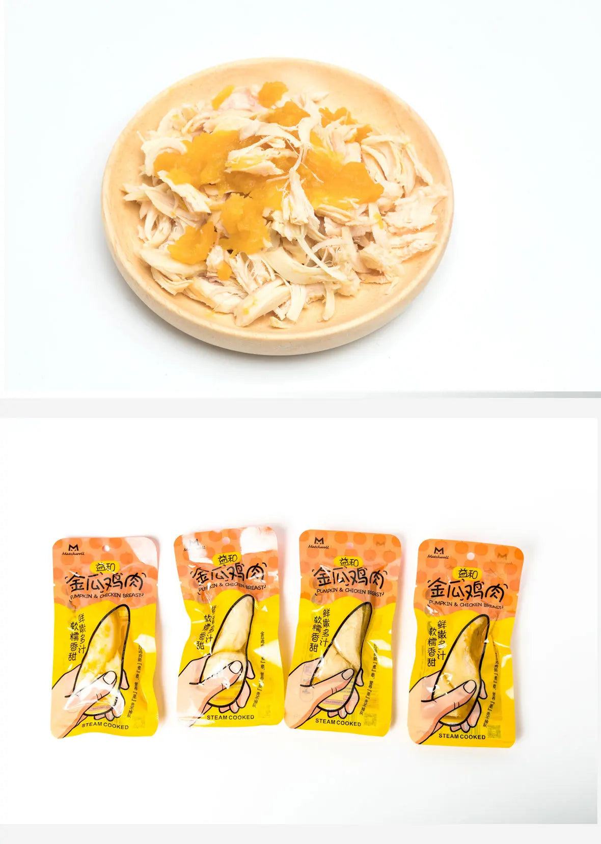 Pet Snack Wet food  Boiled Chicken Breast & Pumpkin Fit For Cats And Dogs Nutritious Mixed Food And Complementary Food