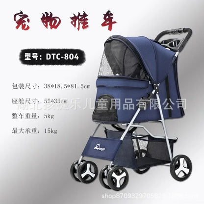 手提式可折疊寵物推車四輪附天窗
