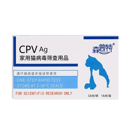 2025 New Pet Test Strips for Dogs, Cats Pets Testing for CPV / CDV / FHV / FCOV / Toxo / FCV Test for Dogs Canine Rapid Test