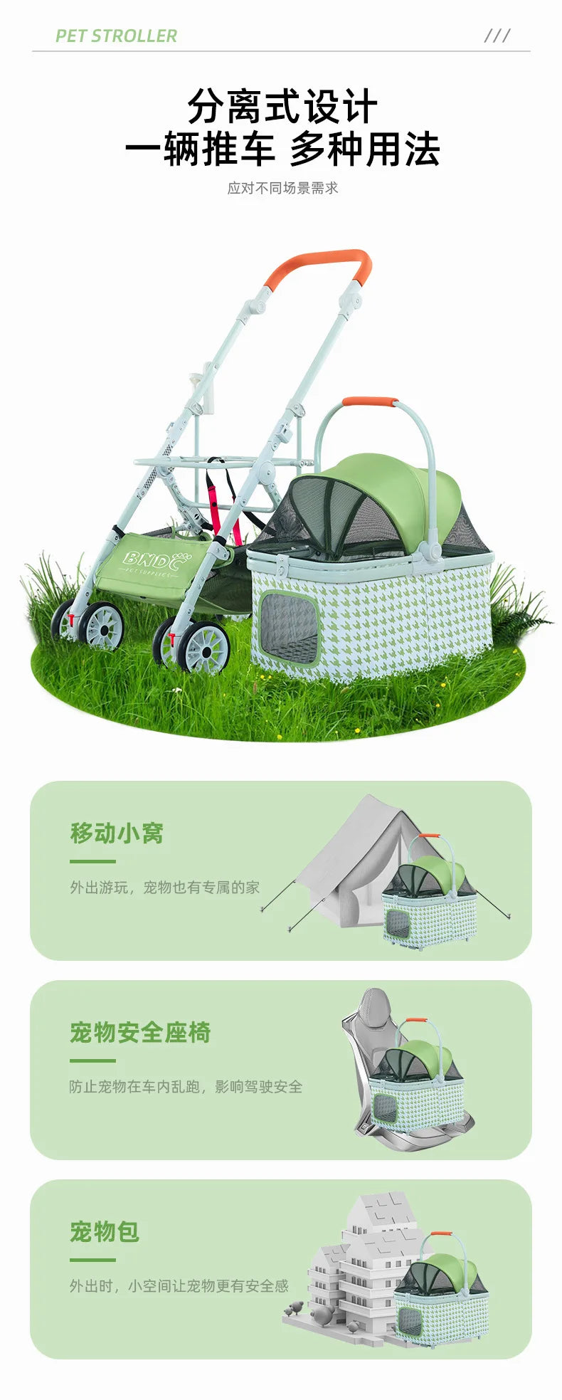 Detachable Pet Cart Detachable One Car Three-purpose Universal Pet Cart for Cats and Dogs
