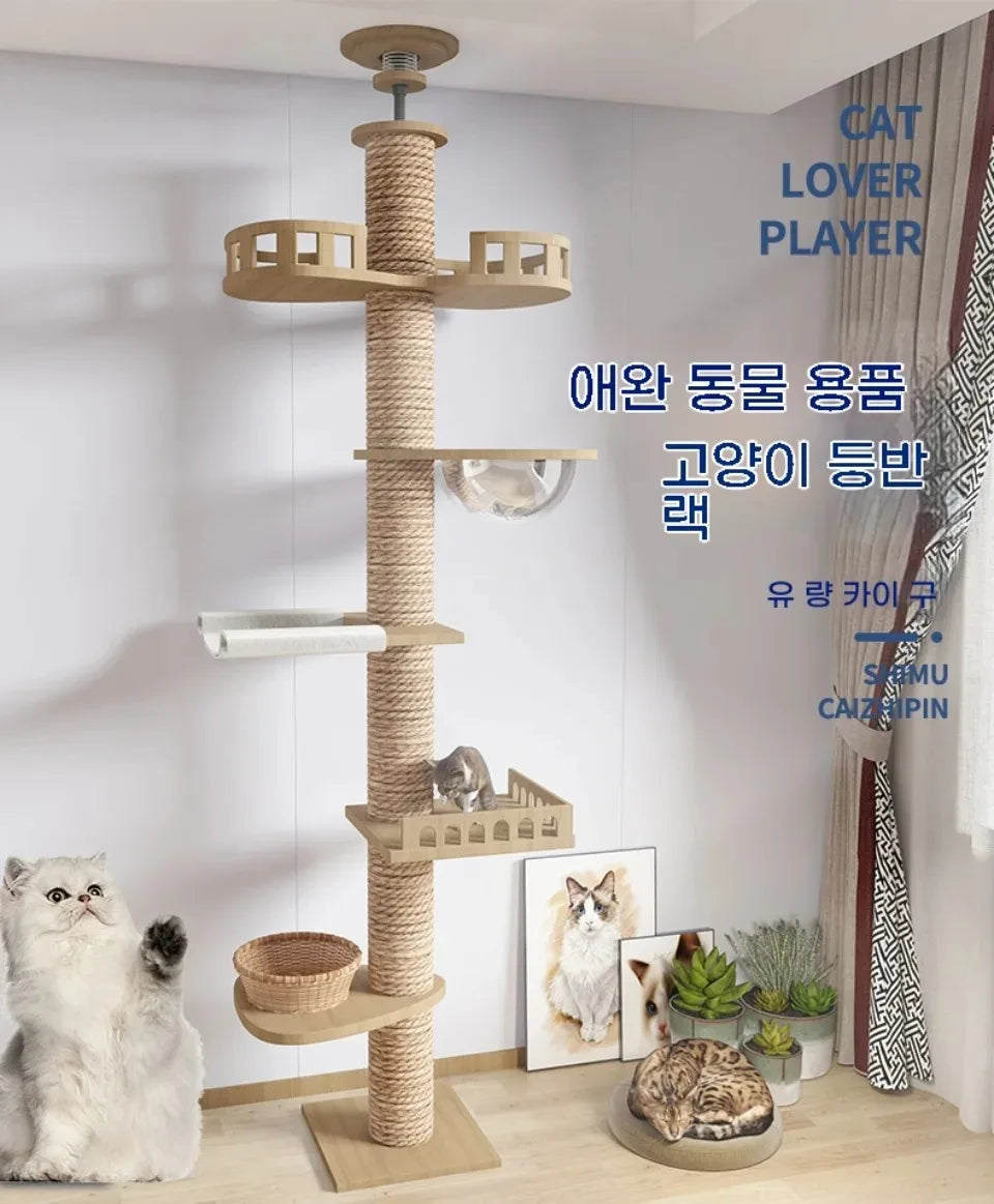 Cat Tree Floor To Ceiling For Large Cats Multifunction Tower Soft Flannel Hammock Sisal Bed Pet Supplies Wooden Cat Scratcher
