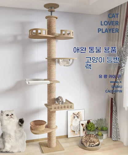 Cat Tree Floor To Ceiling For Large Cats Multifunction Tower Soft Flannel Hammock Sisal Bed Pet Supplies Wooden Cat Scratcher