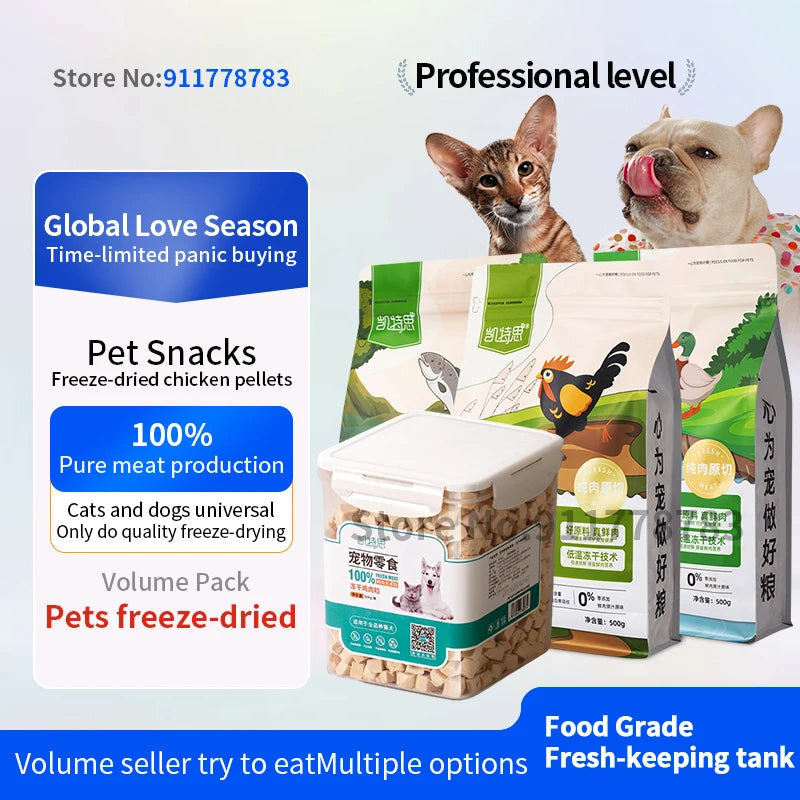 Pet freeze-dried cat dog snacks chicken chicken breast freeze-dried