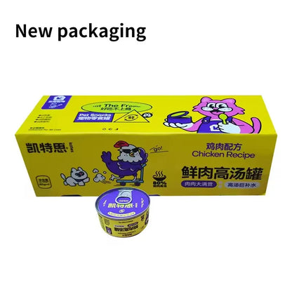 New Snacks Canned Cat Main Food Jar Gollum Sauce Steamed Chicken Breast Nutrition Hydrating Gill Wet Food