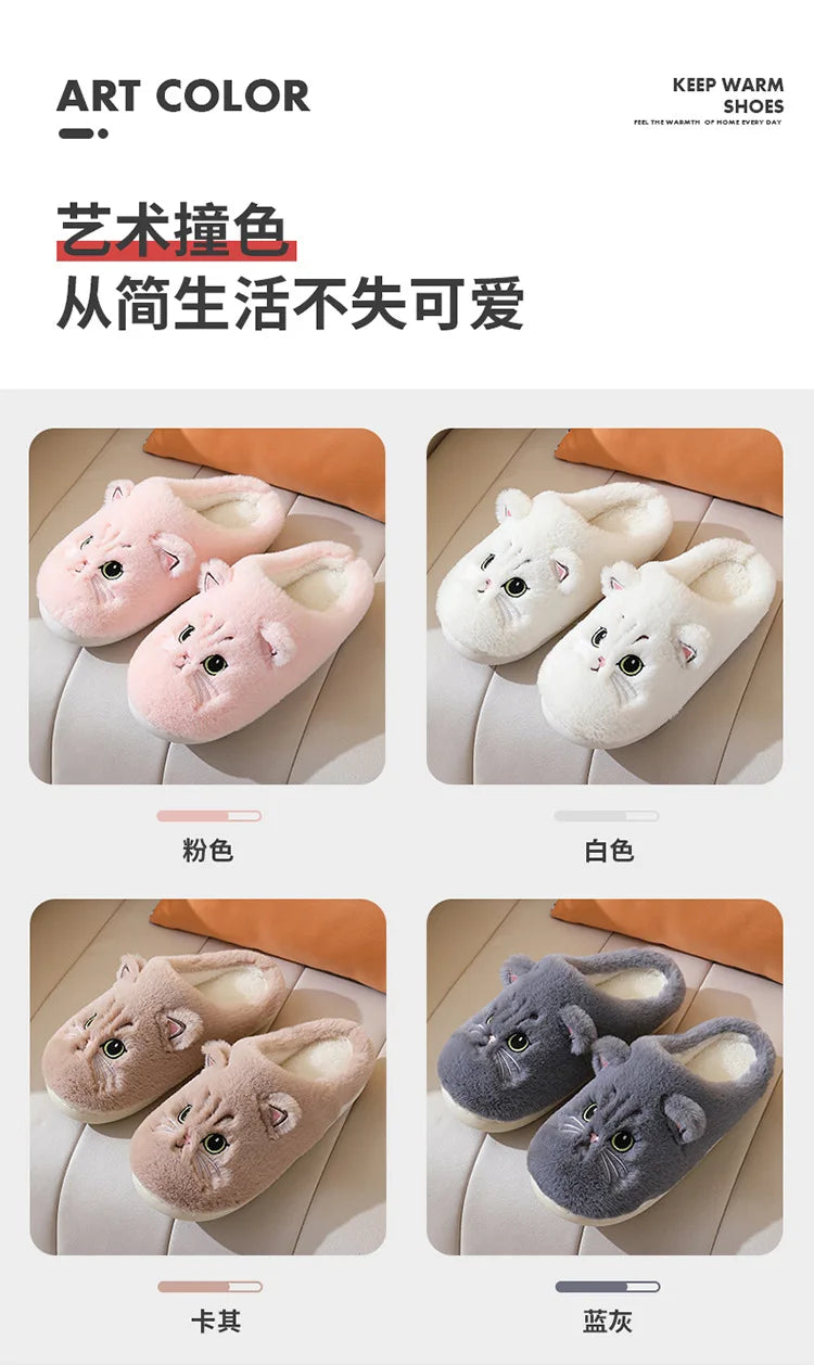 Winter Home Slippers Women Shoes Cute Cartoon Cat Slippers Men Warm Plush Slides Indoor Bedroom Non-Slip Floor Slipper