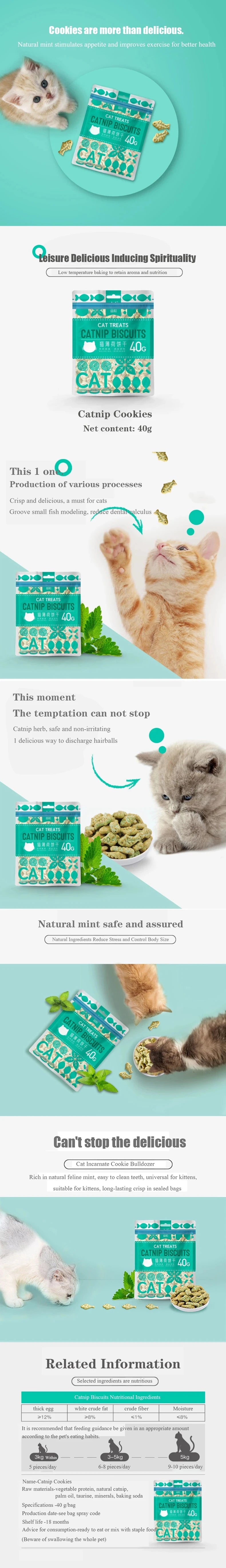 Cat grass biscuit bag 40g catnip hair ball grinding teeth gills pet cat snacks
