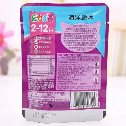 貓咪海洋魚85g多種口味貓零食幼貓成貓牛肉雞肉鮪魚零食