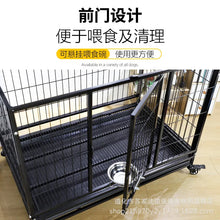 Heavy-Duty Metal Dog Crate for Large Dogs, 43-Inch Kennel