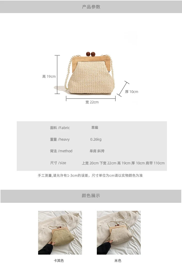 Design Woven Straw Clip Handbags and Purses Shouler Crossbody Bags for Women New Vintage Summer Beach Ladies Messenger Bags