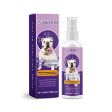 犬用口腔護理噴霧