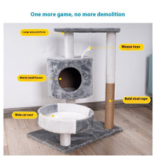 貓窩 貓抓板 貓樹 貓爬架 寵物用品